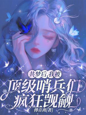 带着超市回古代