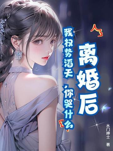 富养女儿30年，她叫我生物学爹