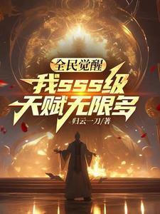 心理谘商奇谭集