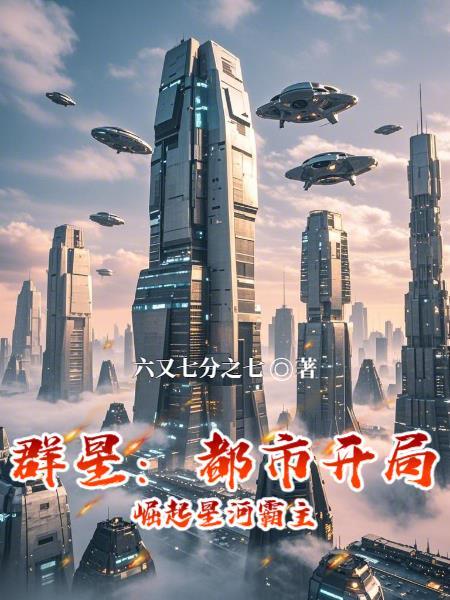 帝欲双修
