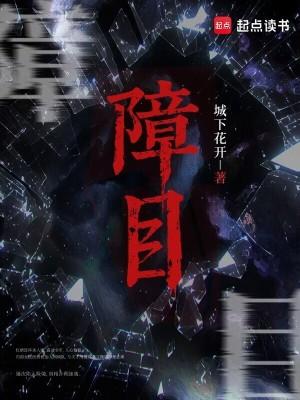 孙悟空大战魔法世界