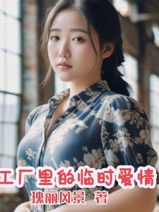 转生后,师尊想骗我双修