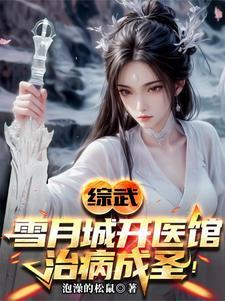 炽轮:我的赛道燃爆全球
