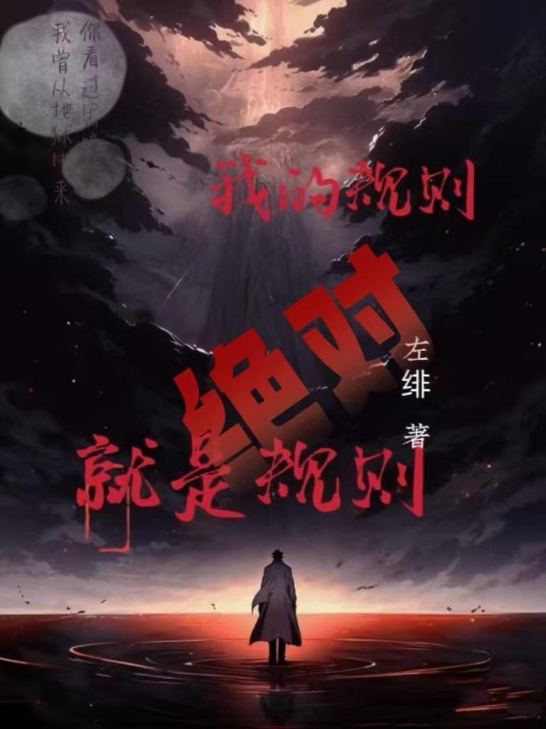 二战,我在苏俄当少尉