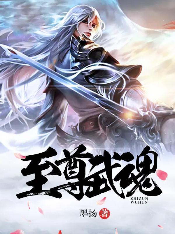 高武:用对方法无需肝!肝帝无用