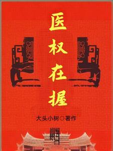落魄清冷学霸?分明是粘人小狗