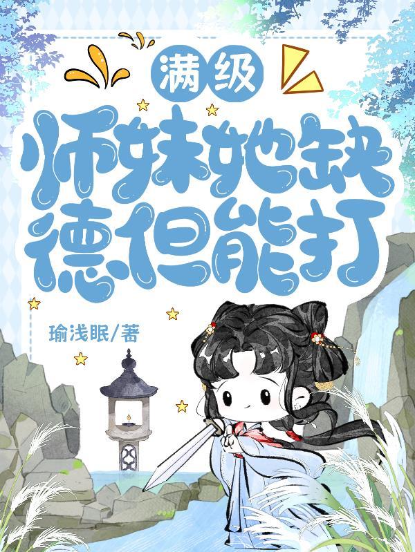 官场无痕:平民子弟逆袭世家名门