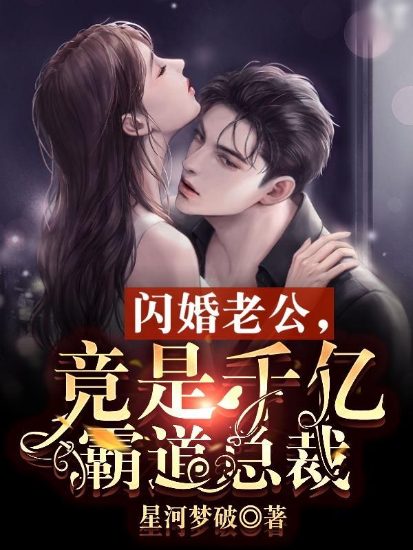 葬神渊
