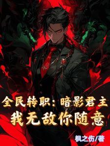 山海戒指