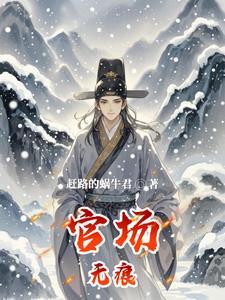 港片:重生78,打造最强家族