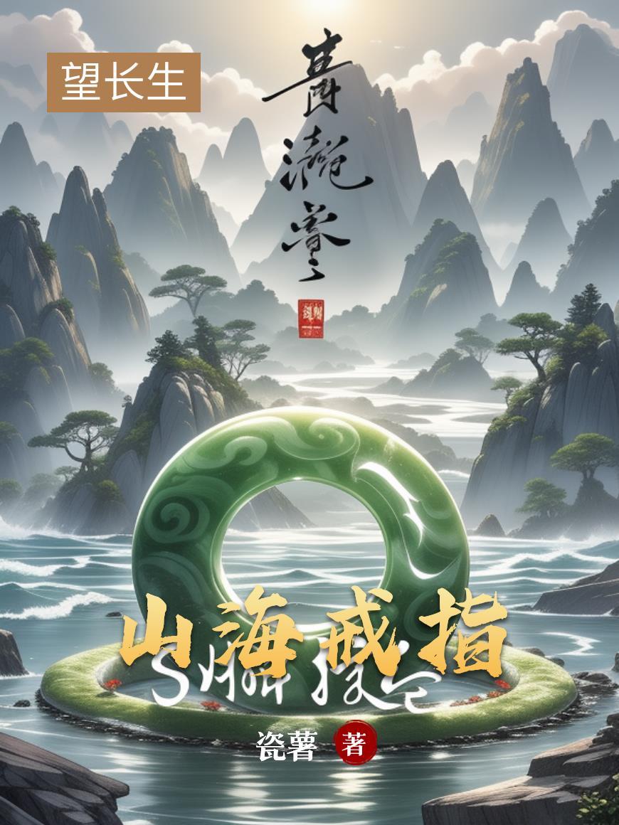 永恒第一帝