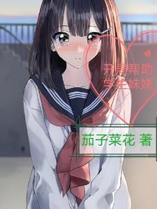 综影视:我在小世界疯狂做任务