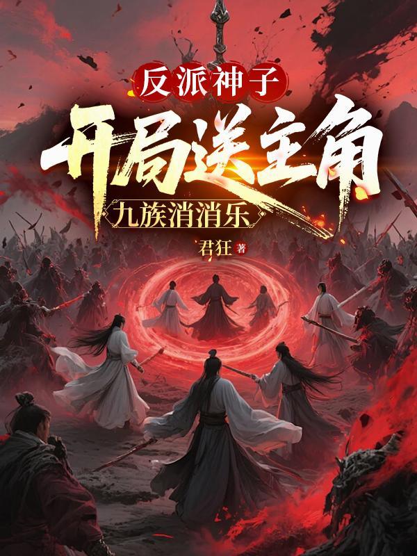 祁同伟重回汉东,架空沙瑞金