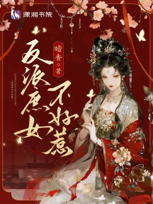 当女配拥有美颜系统后