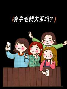 三国神话世界