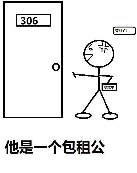 涅盘都市