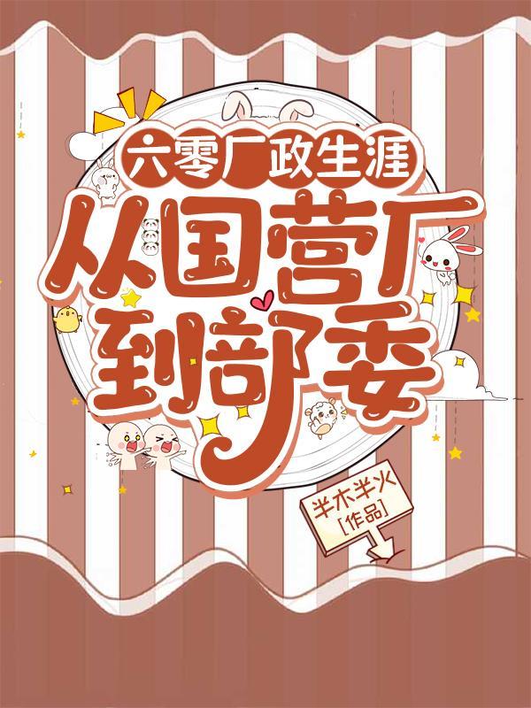 少年歌行十年之约