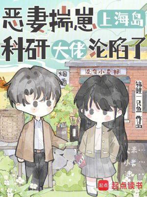 我走后,渣男一夜白头