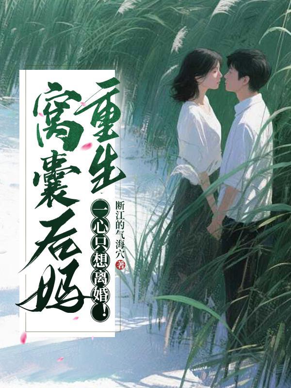 四合院之开局枪击易中海