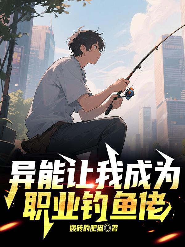刚重生成首富阔少，就被送去当兵
