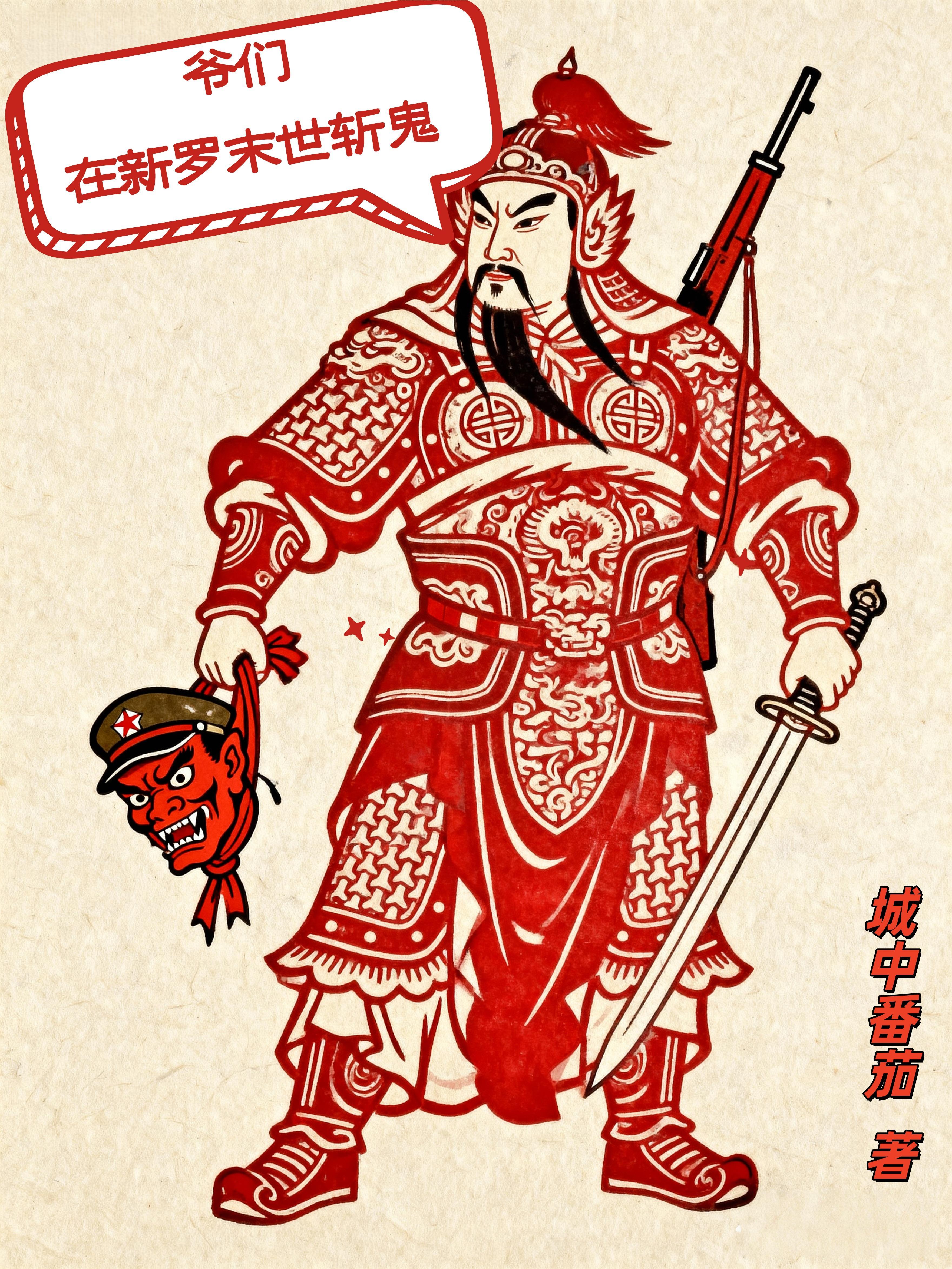 权倾大唐，我与武媚娘缔造盛世