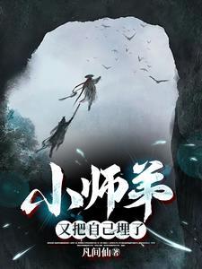 不回城了,老婆孩子热炕头更香