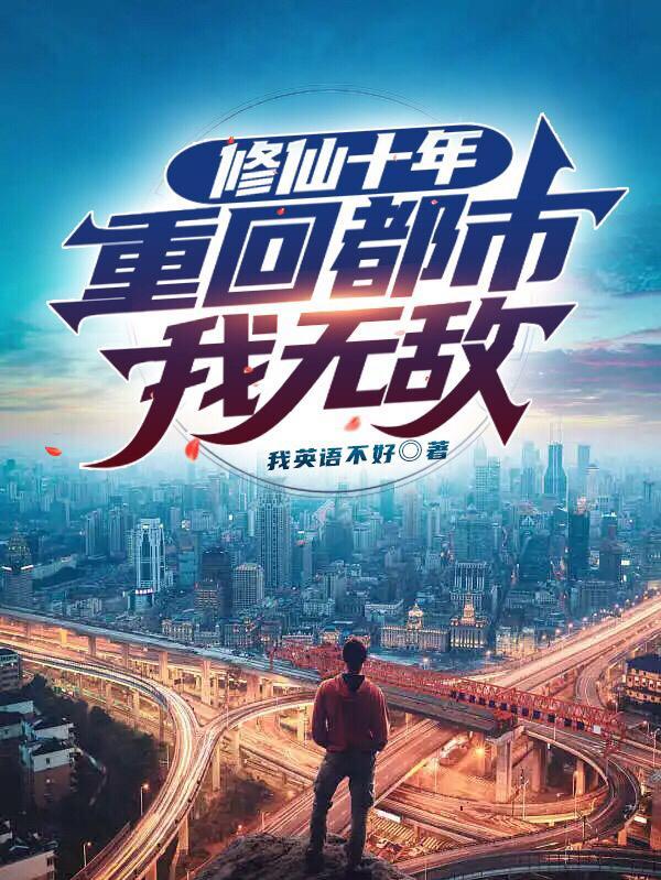 从小卖铺发家,仇人坟头草三丈高