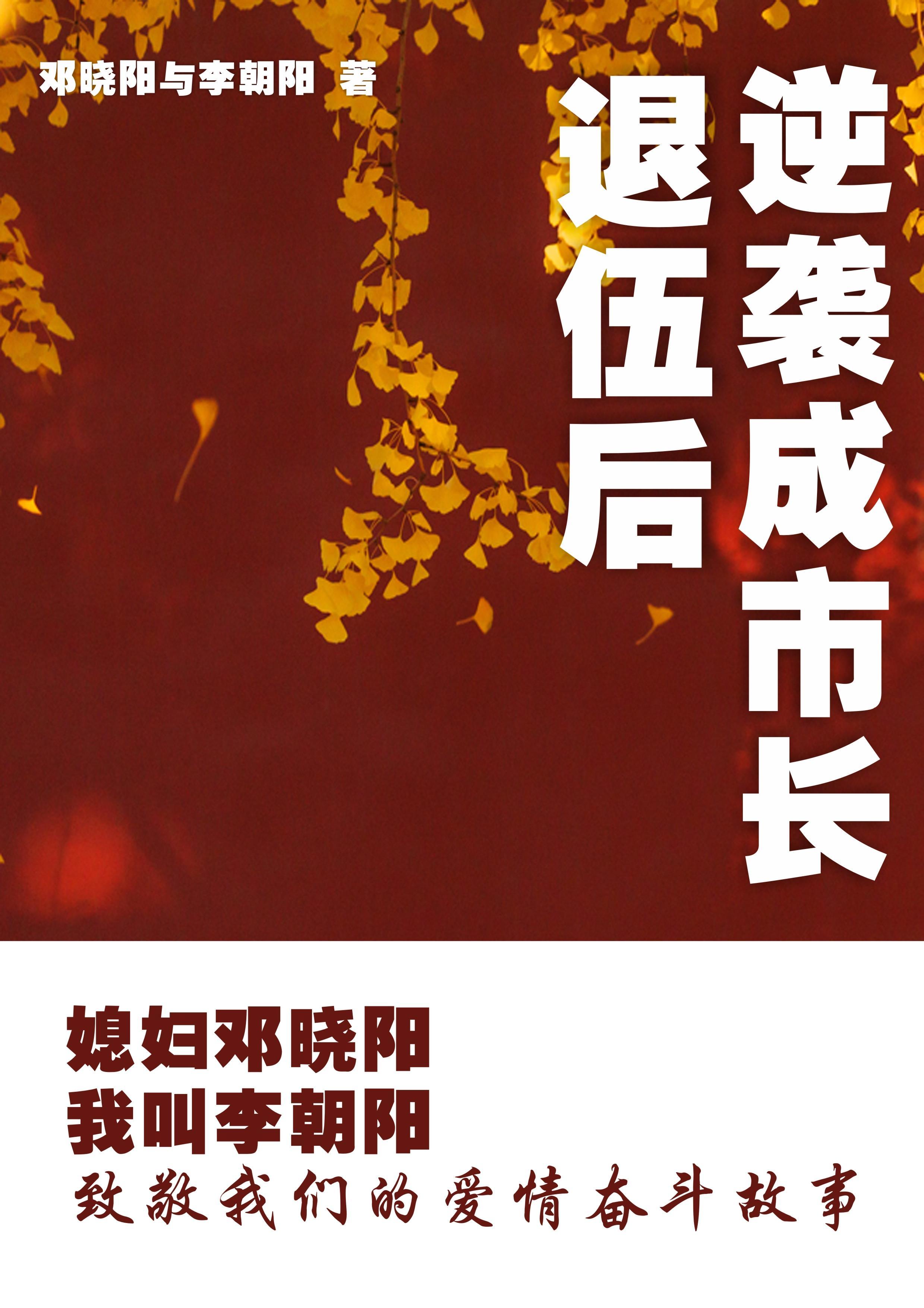 有抽奖的我要誓死守护美好