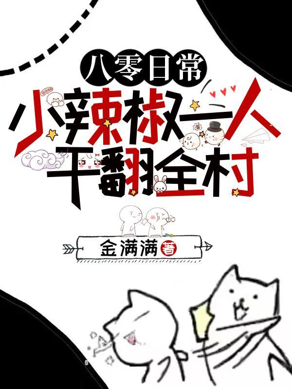 史上最年轻的道门大真人