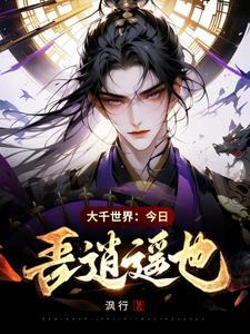 假太监好猛