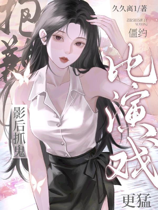 开局仙帝修为,我的势力遍诸天