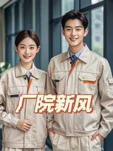 末世高武:我的箭术可诛神斩仙