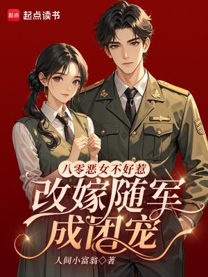 红楼：燕王开局，截胡和亲探春