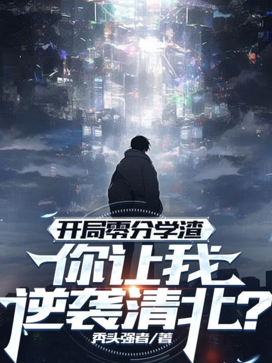 替身又如何,玄学大佬拿捏女财阀
