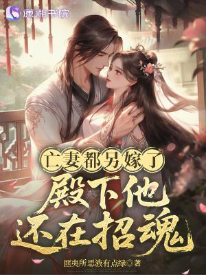 笑疯了!我怪物眷属全是巨龙