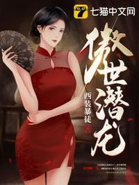 失忆后我带全家逆天改命