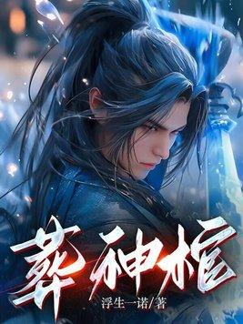 季时茜