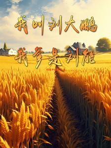西游:我截教散了,你佛门没了