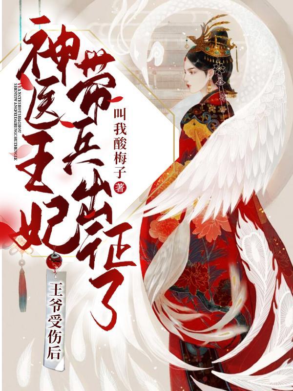 长生修仙：开局和女魔头双修