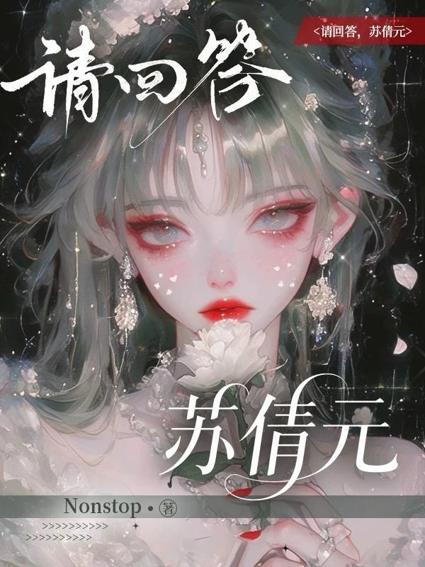 怪我太强,师父赶我下山历练?