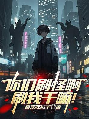 戏精徒儿与清冷师尊