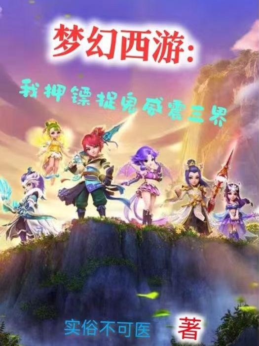 点穴成瘾