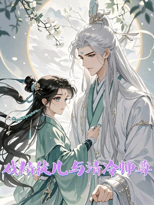 HP:离我妹妹远一点