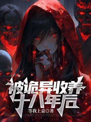 乖媳妇我轻点!瘸腿糙汉低声诱哄