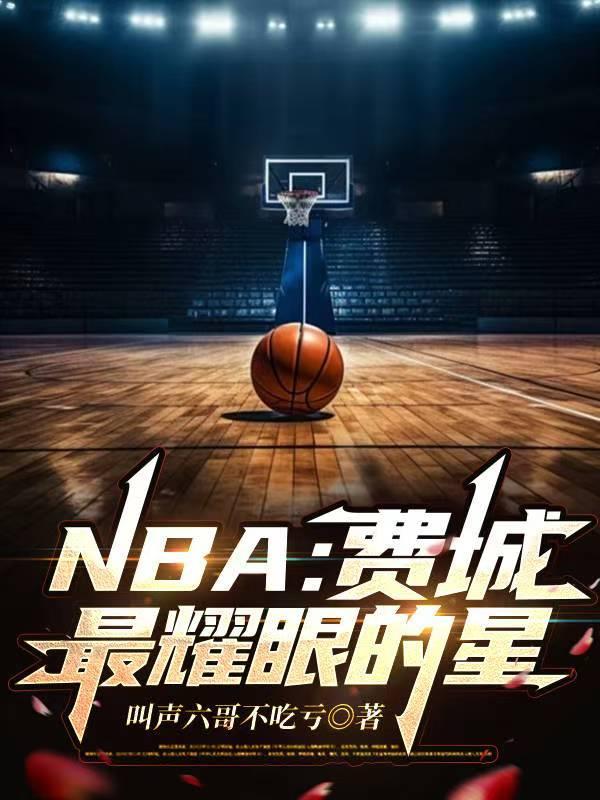 渣夫别跪了,夫人嫁顶级大佬显怀啦