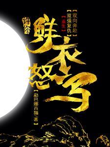 我道法双修,看见凶案很合理吧