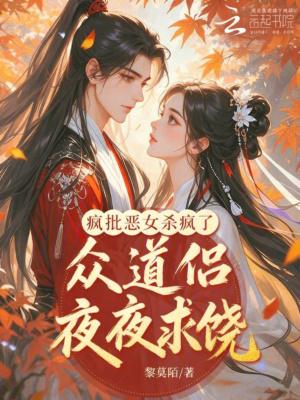 寄人篱下后,我成了国公府主母