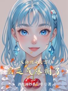 拍到犯罪现场,全警局追凶被带飞