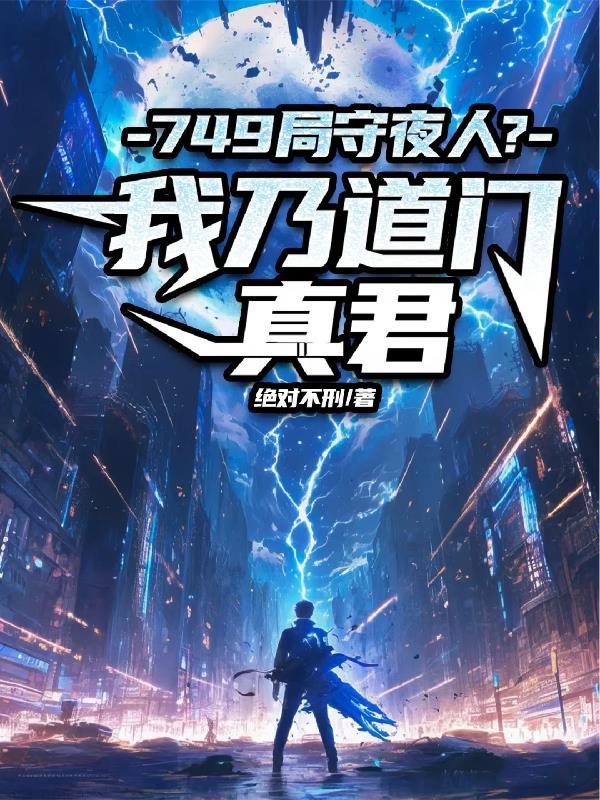 诡棺神墟