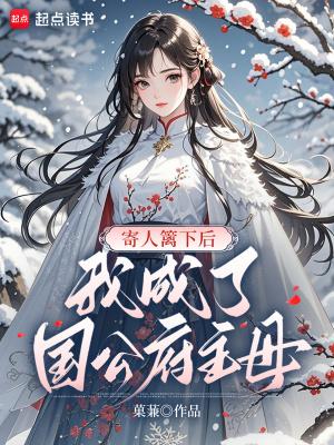 神秘到临前,成为现世最强修道者